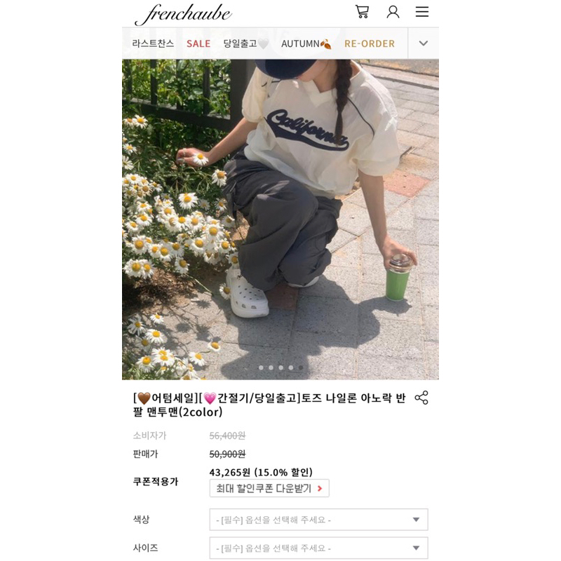 Áo V neck nylon anorak 🇰🇷