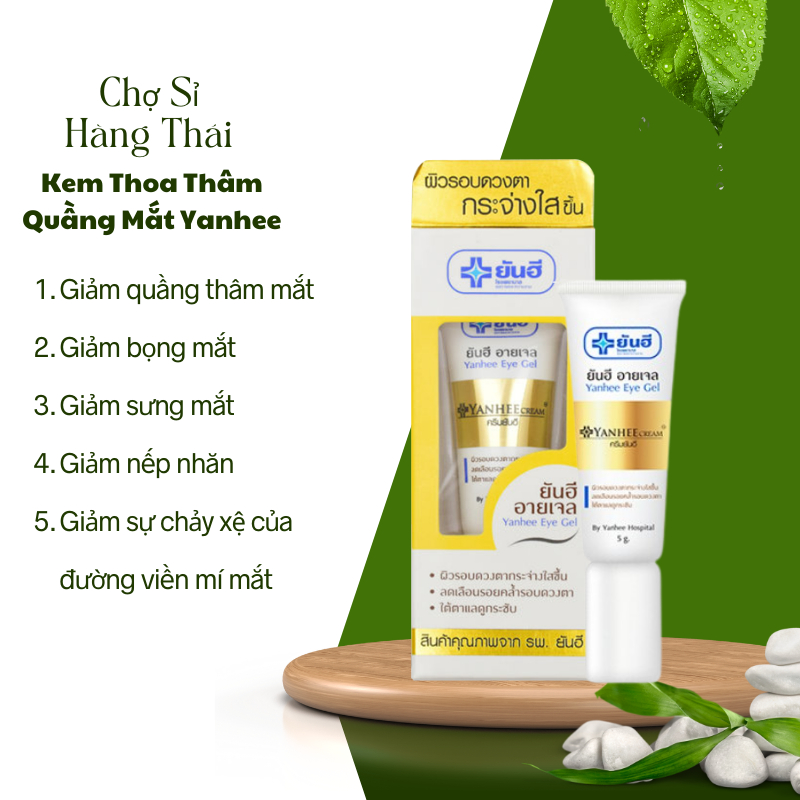 Gel xóa thâm quầng mắt Yanhee Eye Gel giúp mờ nếp nhăn, xóa vết thâm và bọng mắt kem dưỡng mắt giảm quầng thâm hết nhăn