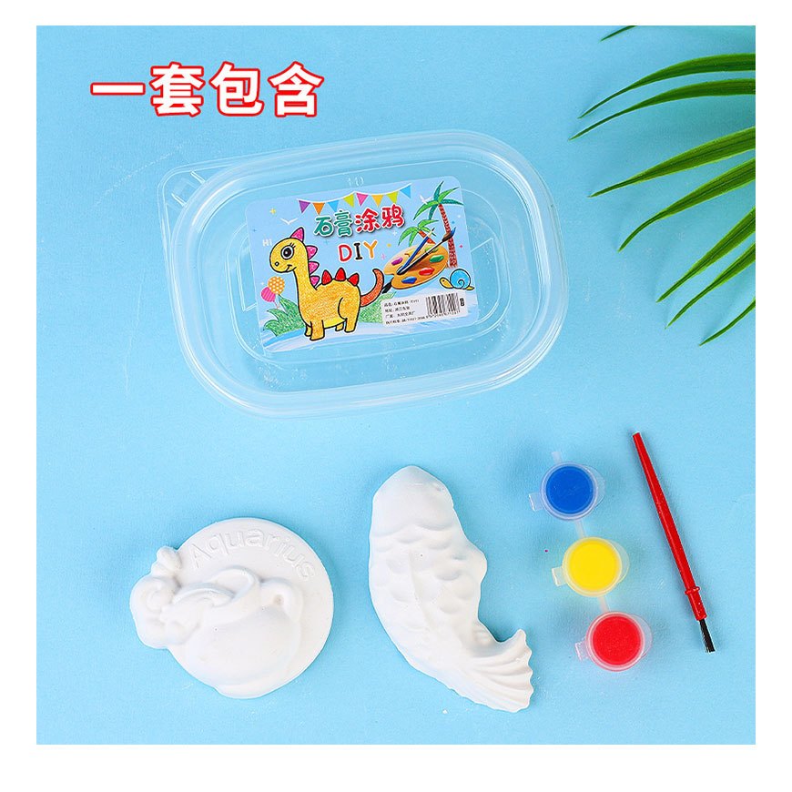 Tô Tượng Thạch Cao MIni Kèm Khay Màu Và Bút Vẽ ,Đồ Chơi Cho Bé, Đồ Chơi Mỹ Thuật E1461