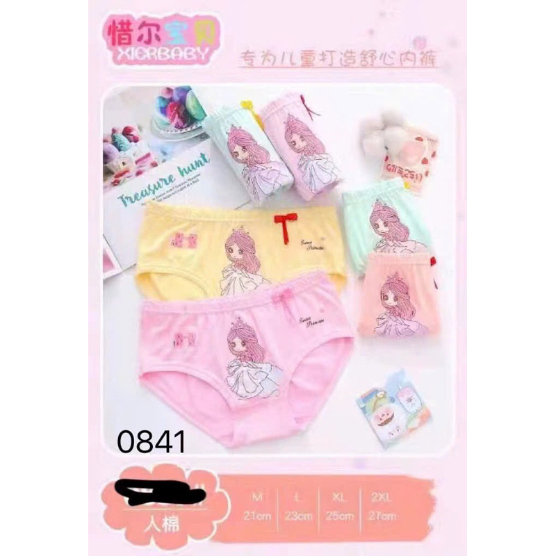 Combo 10 quần chip bé gái