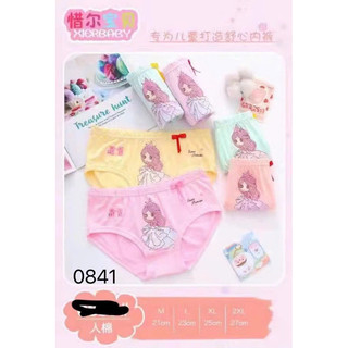 Combo 10 quần chip bé gái