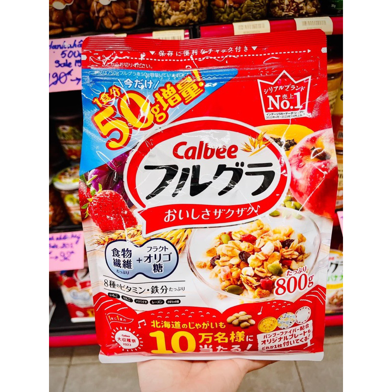 Ngũ cốc Calbee Nhật