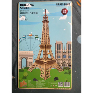 Đồ chơi lắp ráp 3D gỗ - Mô hình Tháp Eiffel Paris cắt laser size L
