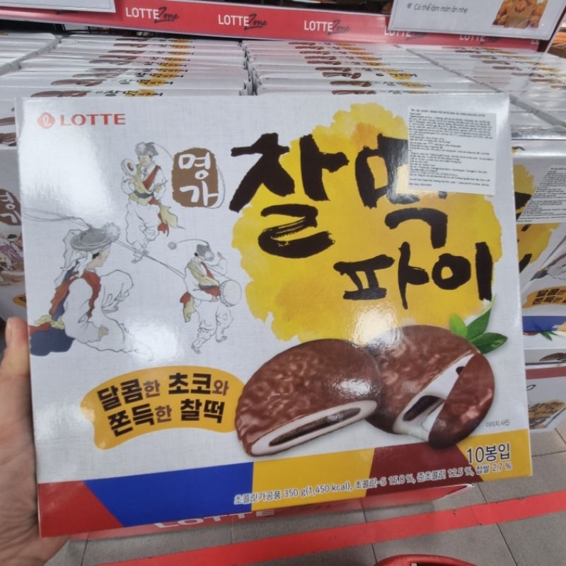Bánh Chocopie Nhân Gạo Dẻo Lotte 350G