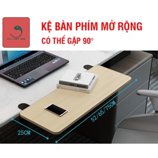 Kệ bàn phím; Kệ Gỗ Mở Rộng Bàn Làm Việc, Giá Đỡ Bàn Phím, Cổ Tay, Máy Tính Để Bàn, Có Thể Gấp Gọn 90°