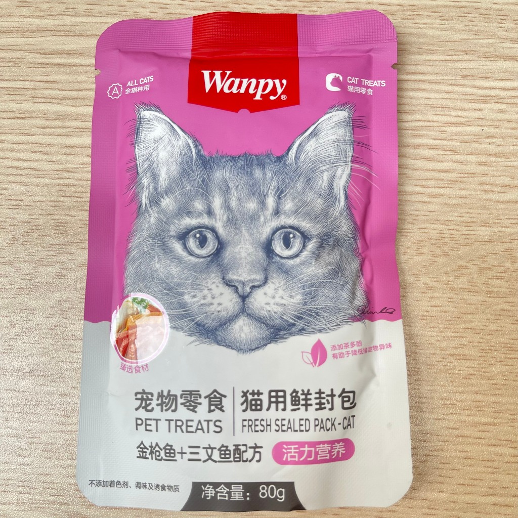 Pate Cho Mèo WANPY 80g, Pate thú cưng chính hãng Wanpy 80g