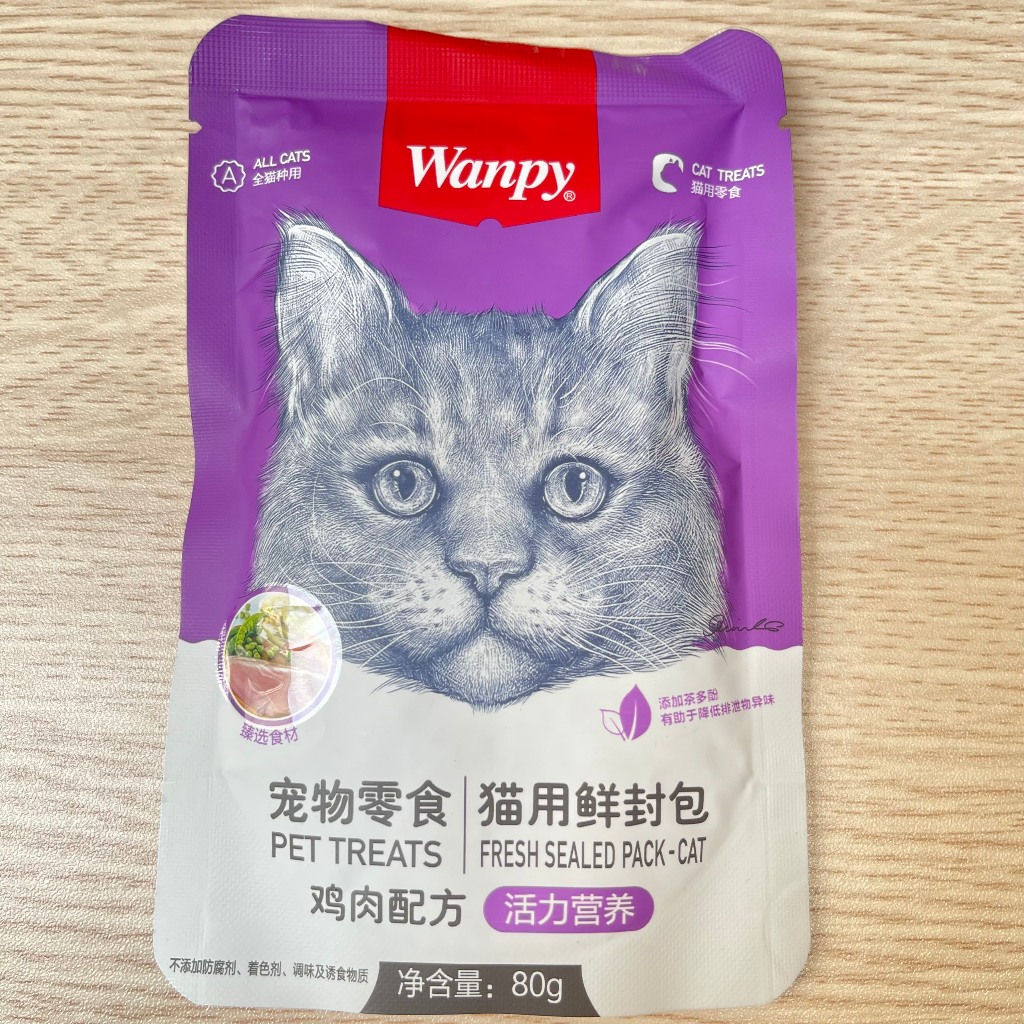 Pate Cho Mèo WANPY 80g, Pate thú cưng chính hãng Wanpy 80g