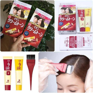 Nhuộm Tóc BIGEN đủ các màu- Nhật Bản (Nhuộm Phủ Bạc)