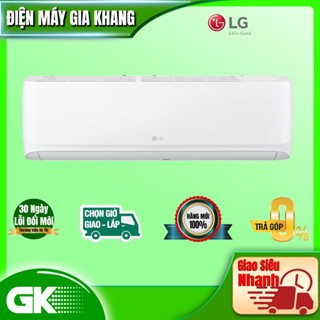 V10APIUV - MIỄN PHÍ CÔNG LẮP ĐẶT -Máy Lạnh LG Inverter 1.0 HP V10APIUV