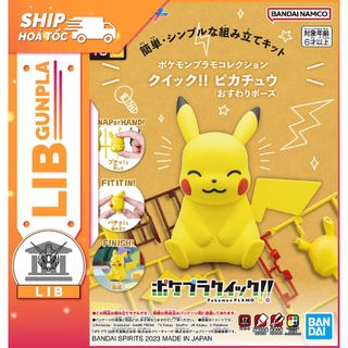 Mô hình lắp ráp Bandai Pokepla Quick 16 Pikachu - Sitting pose