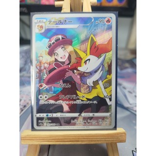 Thẻ pokemon braixen chr 069/068 s11a