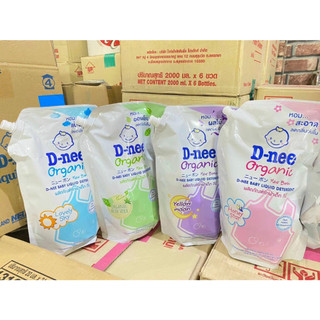 Bịch 1400ml nước giặt xả dnee thái lan dạng túi, nước giặt dnee thái lan bịch 1400ml cho bé
