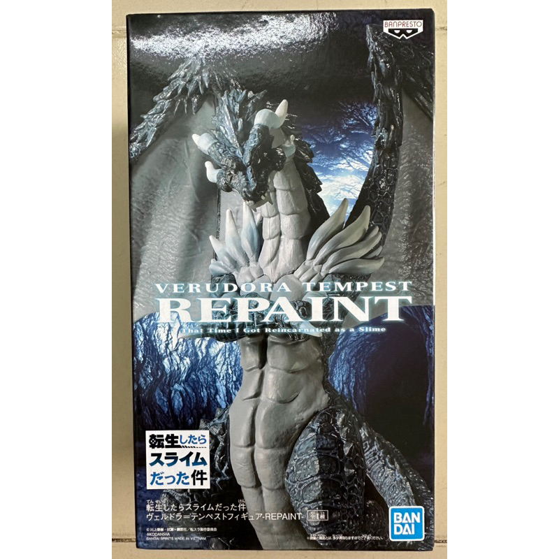 Mô hình VERUFORA TEMPEST REPAINT figure