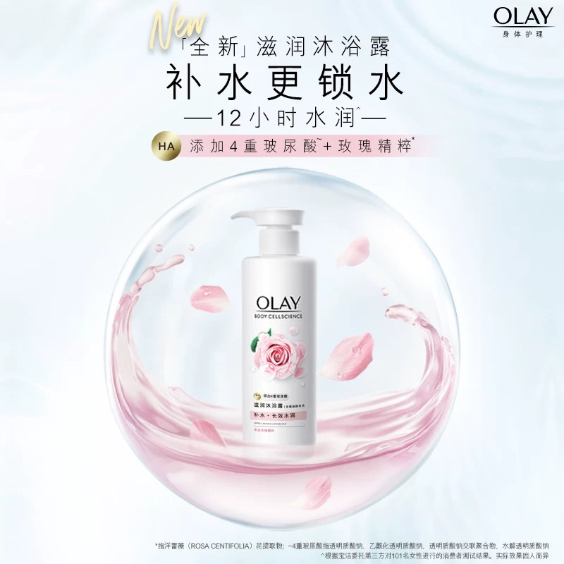 Sữa Tắm Olay Body Cellscience + X4 HA dưỡng ẩm cơ thể