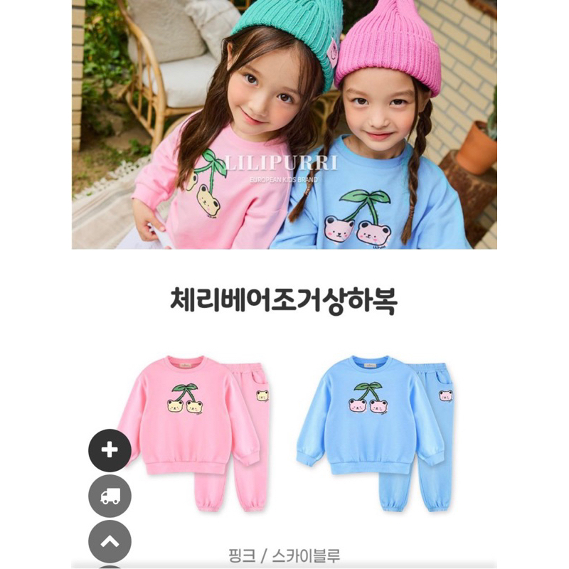 Bộ nỉ da cá Lili -HÀNG SALE KHÔNG ĐỔI TRẢ