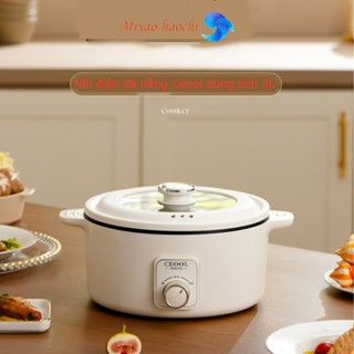Nồi điện đa năng, nồi lẩu điện Ceool dung tích 3L-1000W, dùng để nấu lẩu, chiên, xào, luộc, độ bền cao-Hàng chính hãng