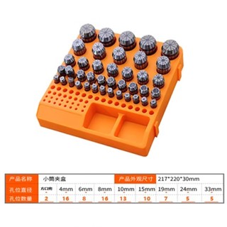 Khay nhựa để collet