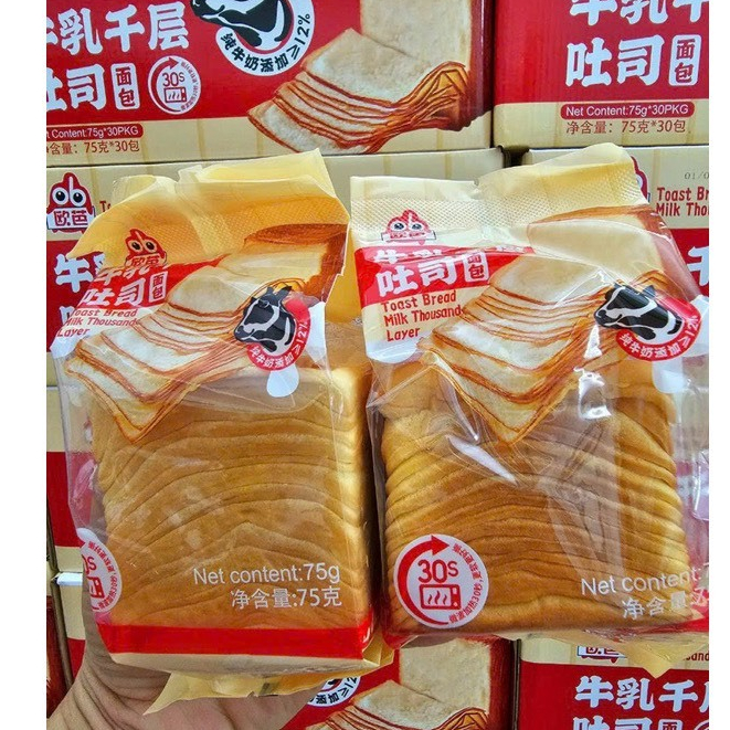 1 cái Bánh Mì Ngàn Lớp Mini Bơ Sữa Onalab 75G, Bánh Gối Sandwich Ngàn Lớp Thơm Ngon l Ăn Vặt Nhà Heo