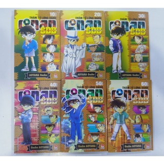 Sách - Thám Tử Lừng Danh Conan SDB Plus - Full bộ 6 tập