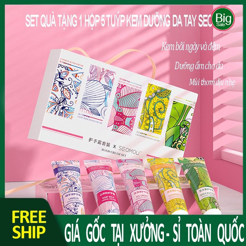 SET QUÀ TẶNG HỘP 5 TUÝP Kem dưỡng da tay SEOMOU dưỡng ẩm chống khô da hàng nội địa Trung Bigsalemart M33