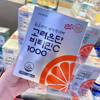 Viên uống vitamin c Eundan ( chú yoo jae suk đại diện hãng )