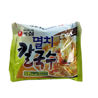 Mì tự chọn Hàn Quốc siêu ngon nhiều vị