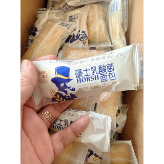 Bánh Sữa Chua Ông Già ( lẻ 1c )