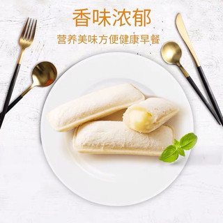 Bánh Sữa Chua Ông Già ( lẻ 1c )