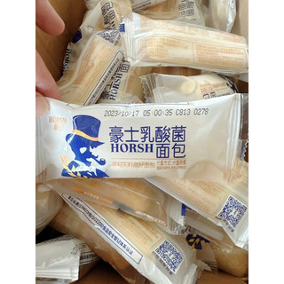 Bánh Sữa Chua Ông Già ( lẻ 1c )