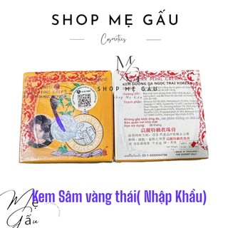 (Combo 2h) hộp kem sâm vàng 5g