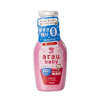 Nước rửa bình sữa arau chai 500ml hàng nội địa nhật bản