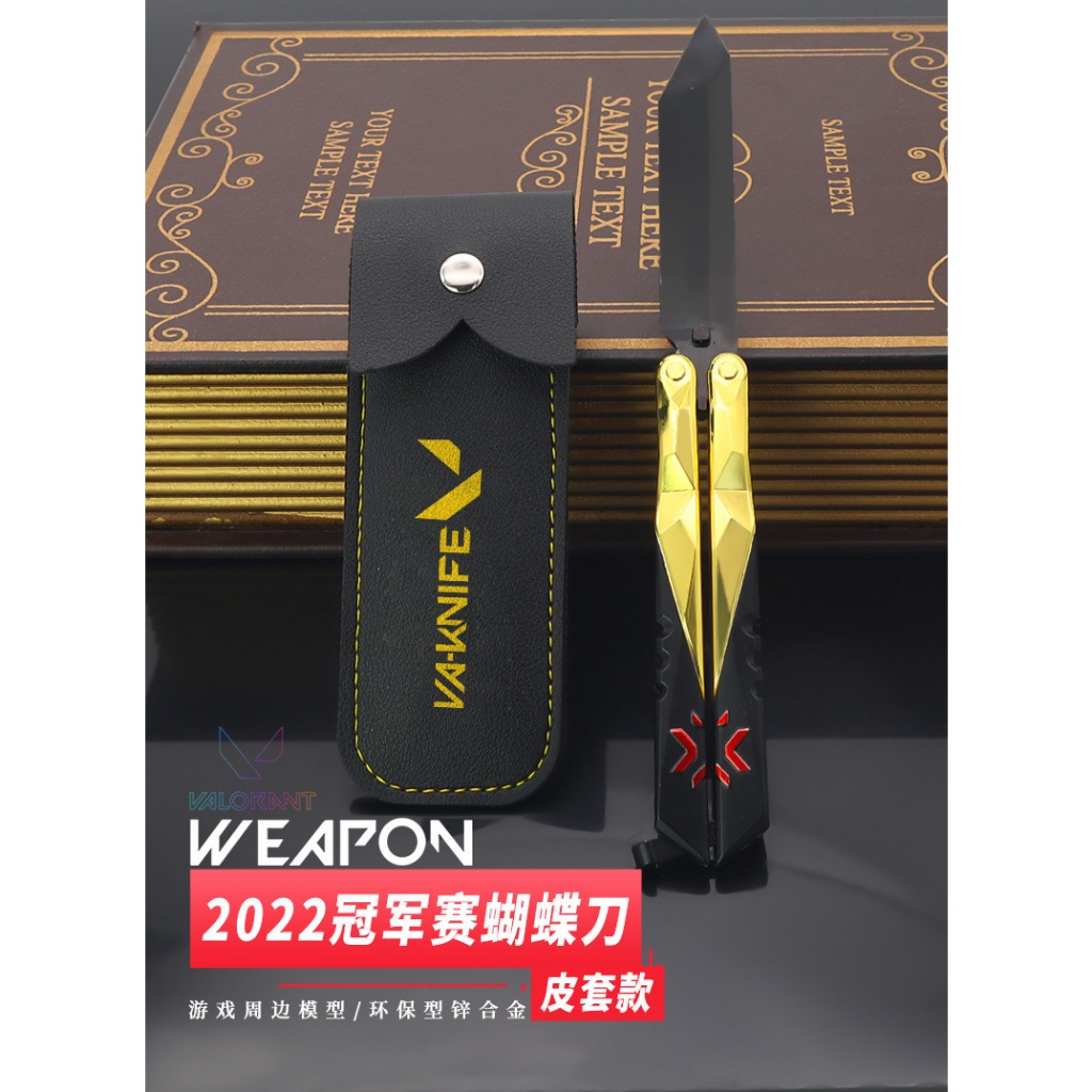 Mô Hình Valorant Butterfly skin Champion 2022