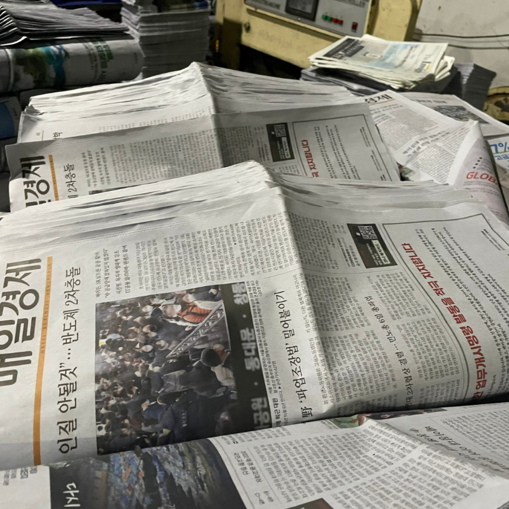 Giấy Báo Cũ 1KG khổ to nhất, báo cũ chọn, giá rẻ, đẹp, sạch, không rách nát, không ẩm mốc TIẾN PHÁT