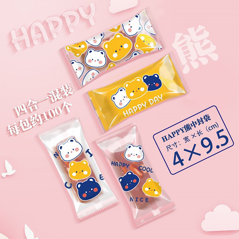 set 100 vỏ túi kẹo 4x9,5cm mẫu gấu vàng