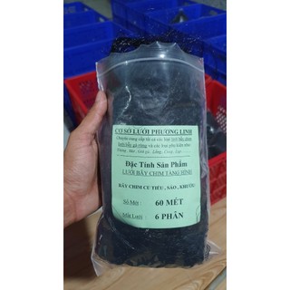 Lưới bẫy chim lỗ 6 phân dài 60m cao 4.5 mét 4 dây 3 túi đã làm chống gió mua về chỉ việc sửa dụng , cước thái màu đen