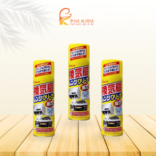 Xịt Tẩy Mảng Bám Dầu Mỡ, Lò Nướng, Lò Vi Sóng Vệ Sinh Bếp Rinrei 330ml Nhật Bản
