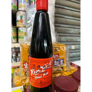 Kíp chấp HongKong chai 550ml