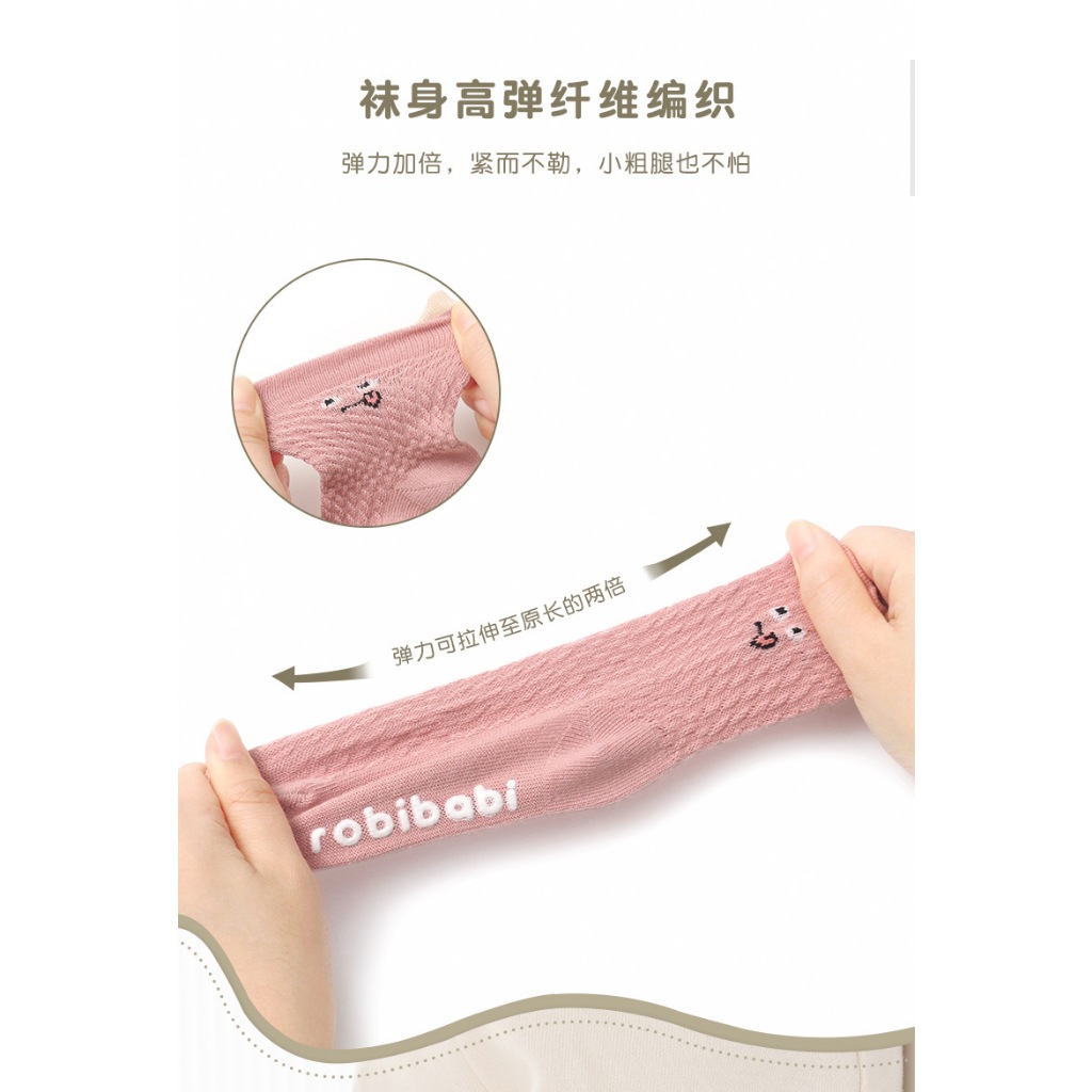 Sét 3 đôi Tất/ vớ  chống trơn chống trượt bốn mùa cho bé trai, bé gái từ 0-5 tuổi