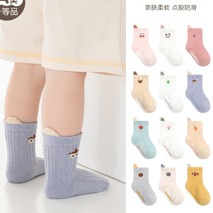 Sét 3 đôi Tất/ vớ  chống trơn chống trượt bốn mùa cho bé trai, bé gái từ 0-5 tuổi