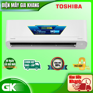 RAS-H10C4KCVG-V - SHOPEE MIỄN PHÍ CÔNG LẮP ĐẶT - Máy lạnh Toshiba Inverter 1.0HP H10C4KCVG