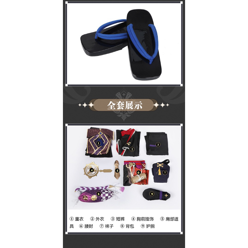 Trang phục cosplay Scaramouche Genshin Impact