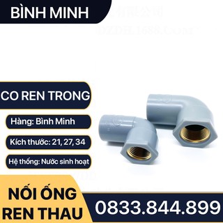 Co Nhựa PVC Ren Trong Bsp Hệ G Bằng Đồng, Kết Nối Cho Ống Nhựa Pvc Trơn Dán - Thương Hiệu Nhựa Bình Minh - Cút Cong