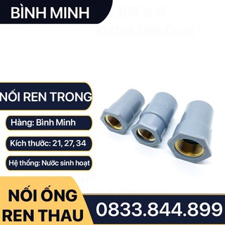 Nối Nhựa PVC Ren Trong Bsp Hệ G Bằng Đồng, Kết Nối Cho Ống Nhựa Pvc Trơn Dán - Thương Hiệu Nhựa Bình Minh - Cút