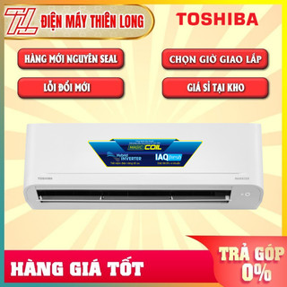 Ras-h10c4kcvg-v - máy lạnh toshiba 1.0hp inverter h10c4kcvg - bảo hành chính hãng 2 năm tận nhà