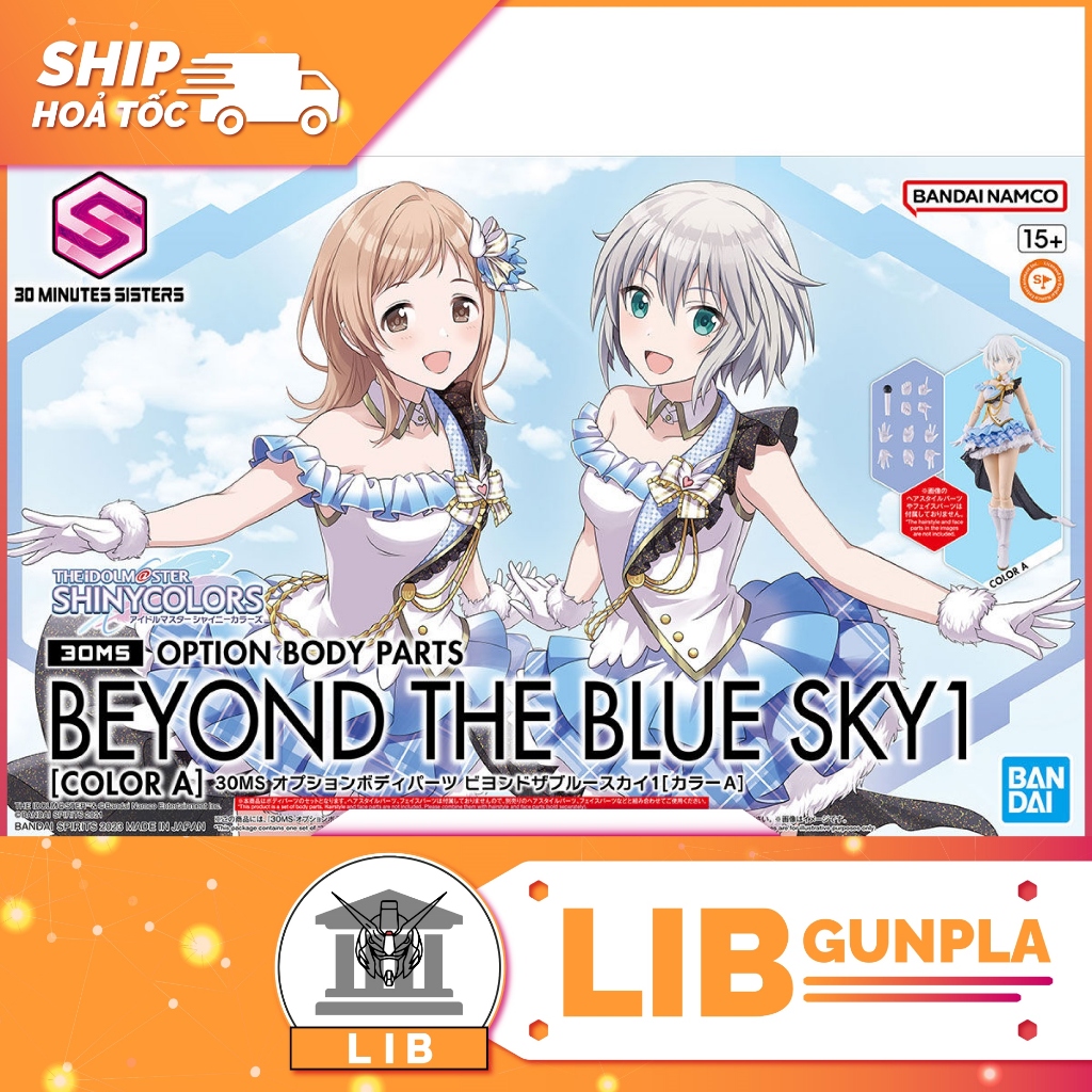 Mô hình lắp ráp phụ kiện 30MS Option Body Parts Idol Master Beyond the Blue Sky 1 - Color A