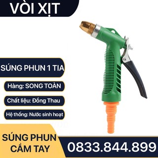 Đầu Phun Tưới Cây Tăng Áp Cầm Tay Đuôi Chuột Ống 16 - 20mm Lắp Đặt Phun Tưới Cây Vệ Sinh Nhà Tắm