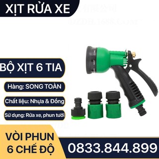 Súng Phun Tưới Cầm Tay 6 Tia, Đầu Phun Tưới Điều Chỉnh Cầm Tay 6 Chế Độ - Nhựa