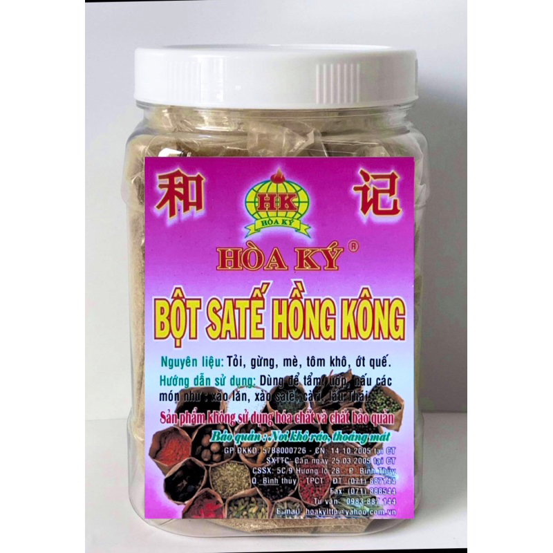 Bột sa tế khô HK 500gr