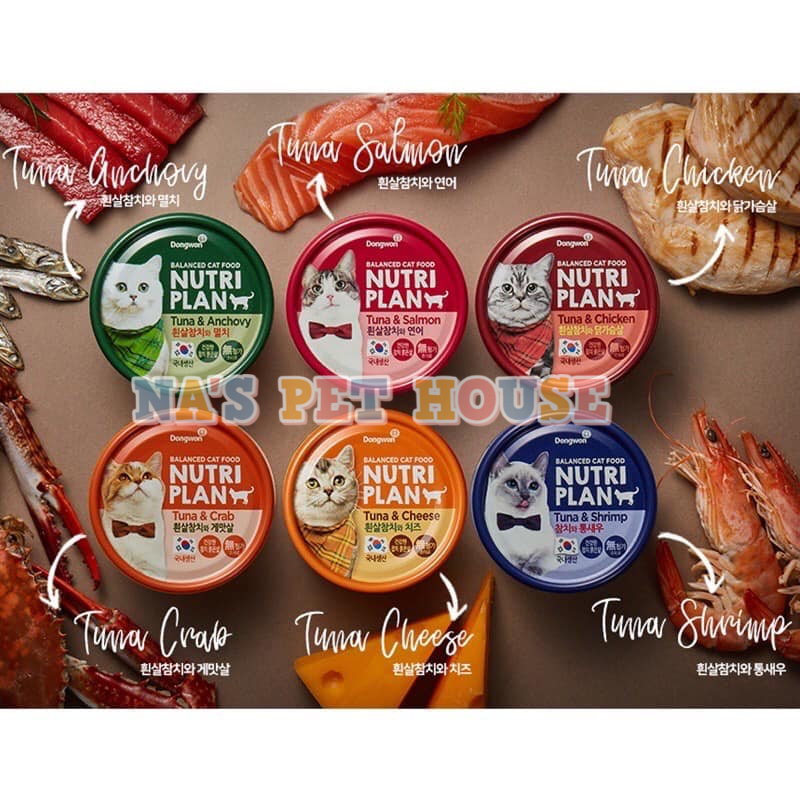 Pate nutri plan dành cho mèo ( hộp 160 gam )