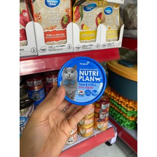 Pate nutri plan dành cho mèo ( hộp 160 gam )